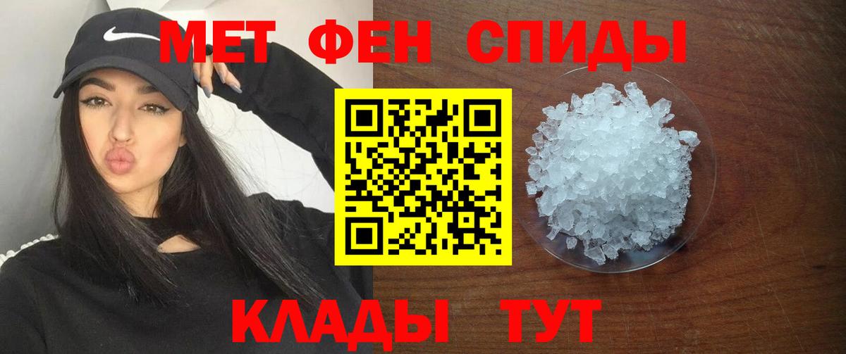 АМФ Premium  Амфетамин  Амфетамин  Вход с VPN  Тавда 