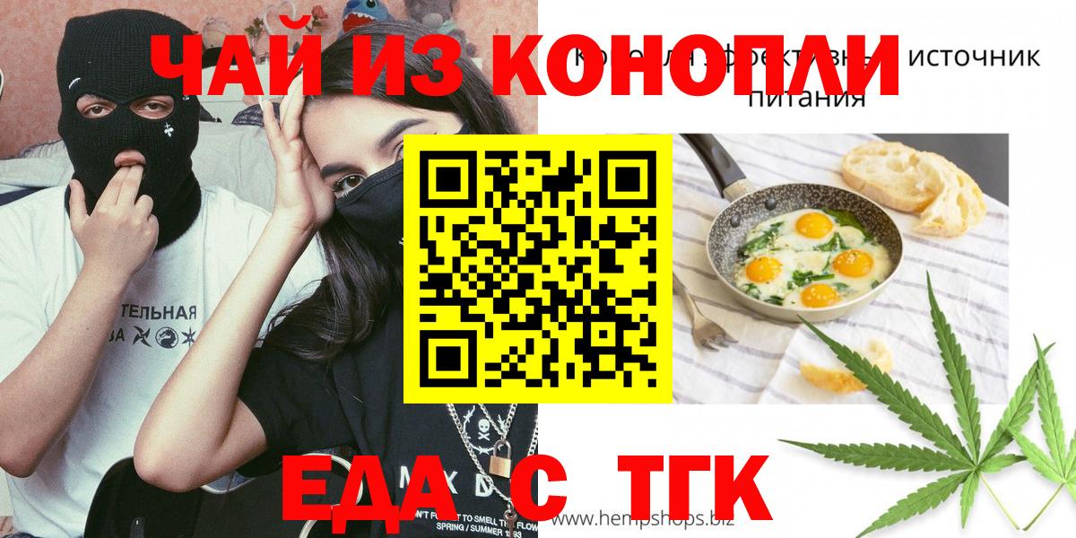 Тавда  Canna-Cookies марихуана  Вход с VPN 