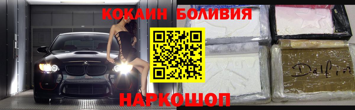 Кокаин Перу Тавда