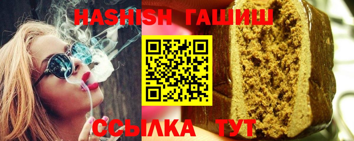 Гашиш индика сатива Тавда