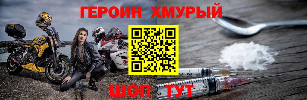 Тавда  Героин афганец  Вход с VPN 