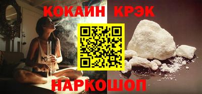 меф Новокубанск