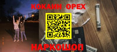 мдма Новозыбков