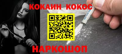 прущий лед Новодвинск