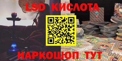 меф Новокубанск