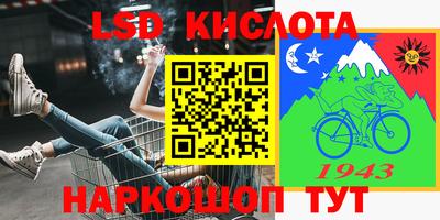 мдма Новозыбков