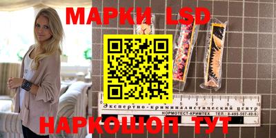 меф Новокубанск
