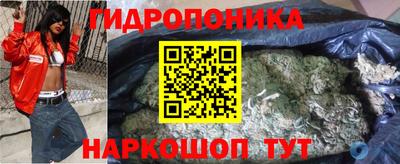 меф Новокубанск