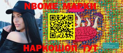 меф Новокубанск