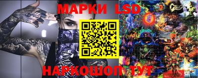 меф Новокубанск