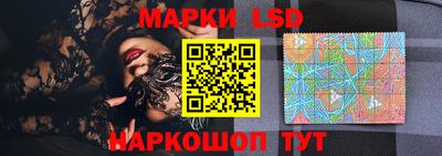 меф Новокубанск
