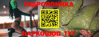 меф Новокубанск