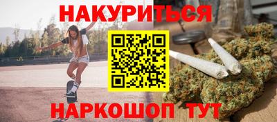 меф Новокубанск