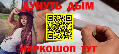 мдма Новозыбков