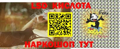 меф Новокубанск