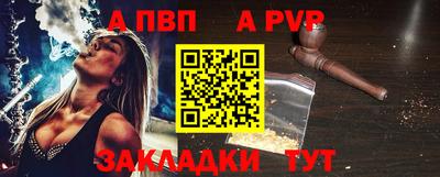 меф Новокубанск