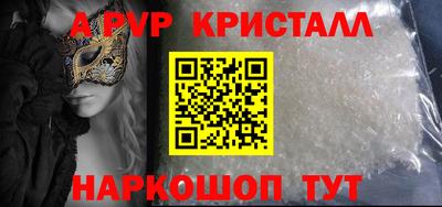 прущий лед Новодвинск