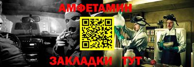 меф Новокубанск