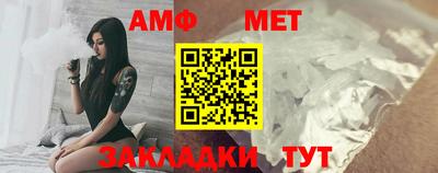меф Новокубанск