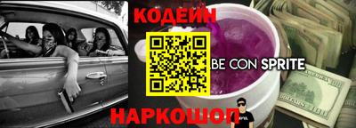 прущий лед Новодвинск