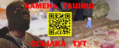 мдма Новозыбков