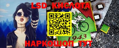 мдма Новозыбков