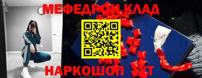 мдма Новозыбков