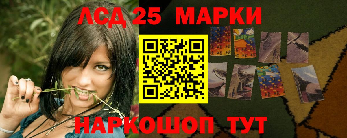ЛСД экстази кислота  ЛСД экстази  Вход с VPN  Тавда  Лсд 25 экстази ecstasy 