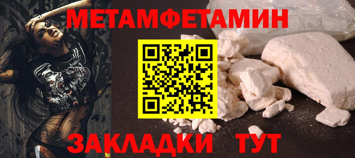 Тавда  Первитин витя  Вход с VPN 