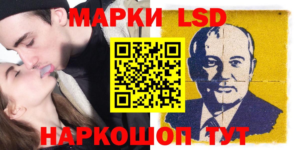 Тавда  Марки N-bome  Марки NBOMe 1,5мг  Вход с VPN  Марки NBOMe 1,5мг 