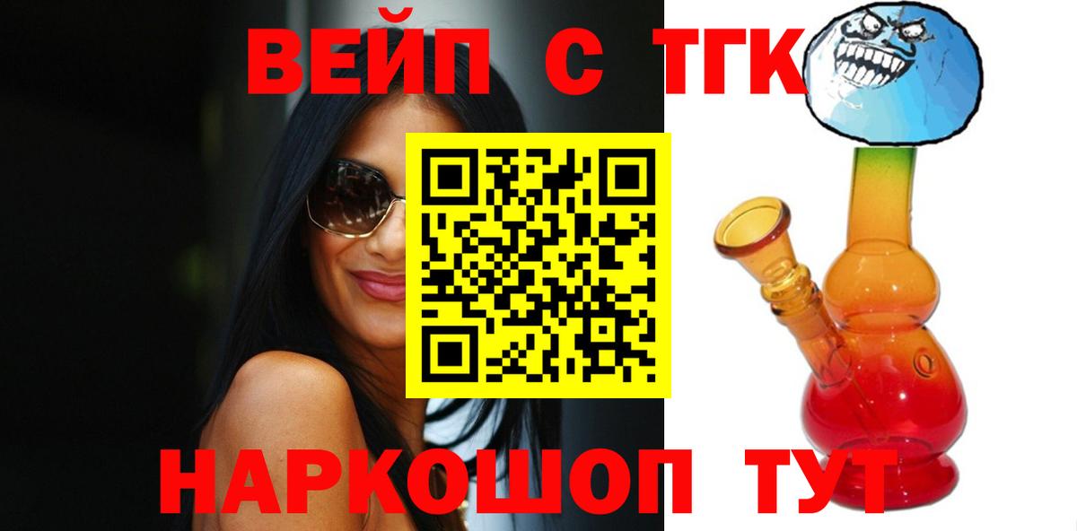 Тавда  Дистиллят ТГК гашишное масло  ТГК Wax  Вход с VPN 