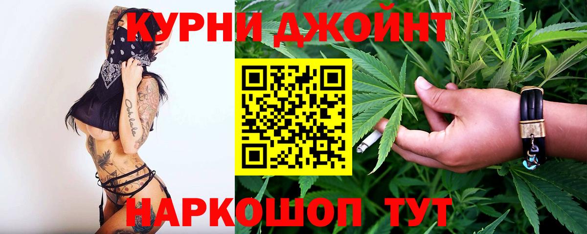 Конопля THC 21%  МАРИХУАНА VHQ  Вход с VPN  Канабис MAZAR  Тавда 