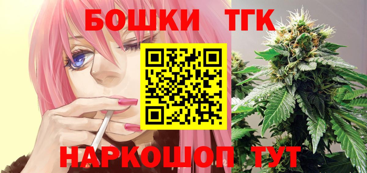 Каннабис Bruce Banner Тавда